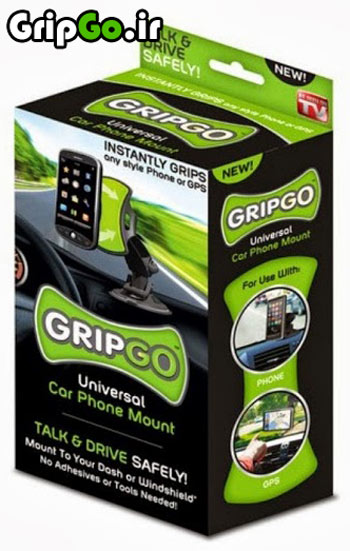 جا موبایلی ماشین گریپ گو GripGo